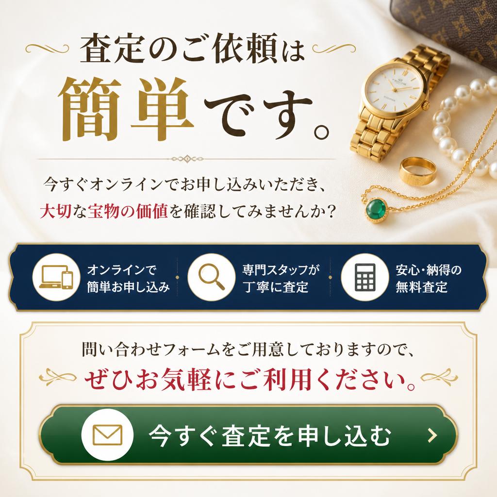 今すぐお気軽にご相談を！