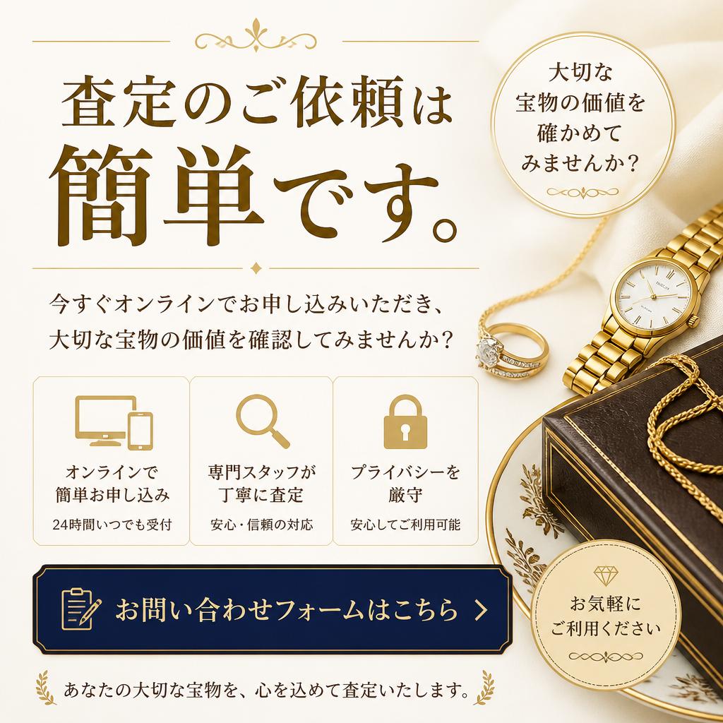 今すぐお気軽にご相談を！