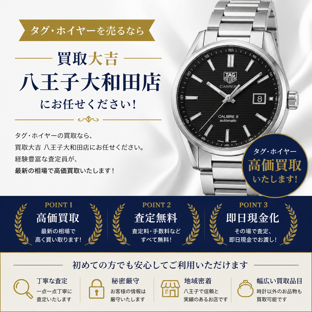 査定だけでも大歓迎。売却を急かさない安心のご案内